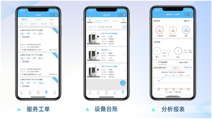 勞動節前高效部署 借助云維保SaaS軟件優化工廠設備維保與數據處理